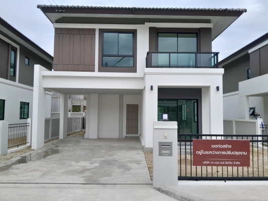 ตรวจบ้าน กาญจน์กนกวิลล์ 25 แม่ริม เชียงใหม่  (ตรวจครั้งที่ 1)