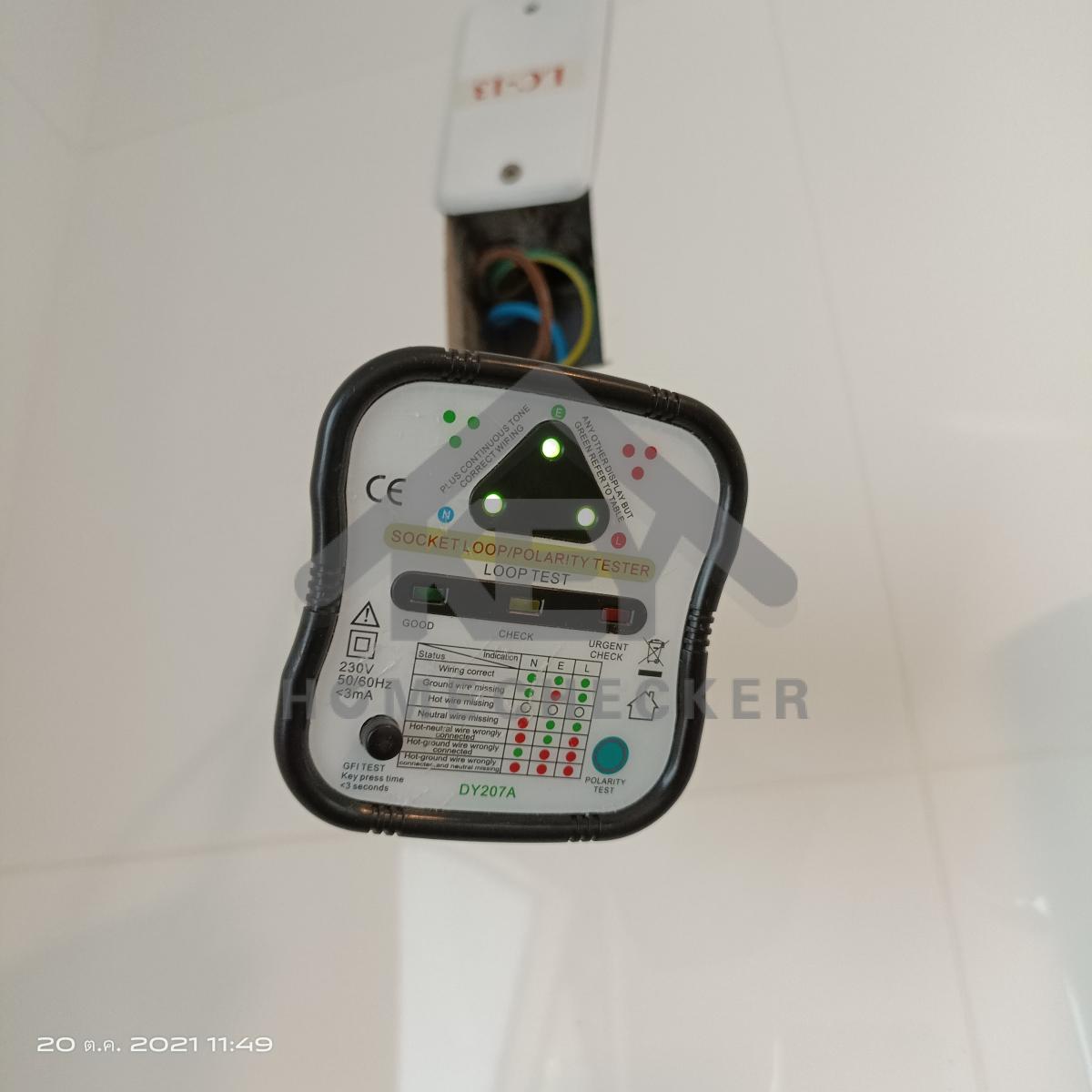 งานไฟฟ้าและระบบความปลอดภัย