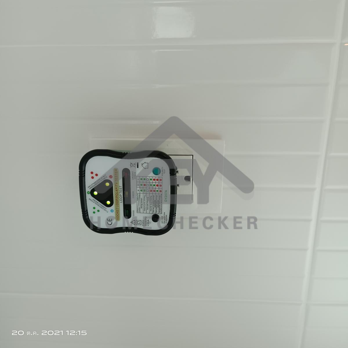 งานไฟฟ้าและระบบความปลอดภัย