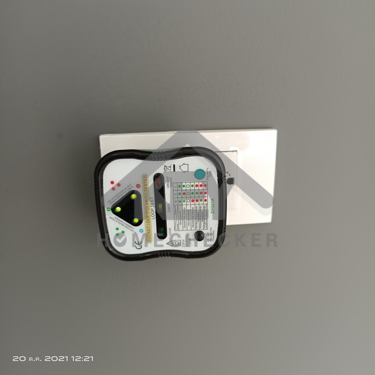 งานไฟฟ้าและระบบความปลอดภัย