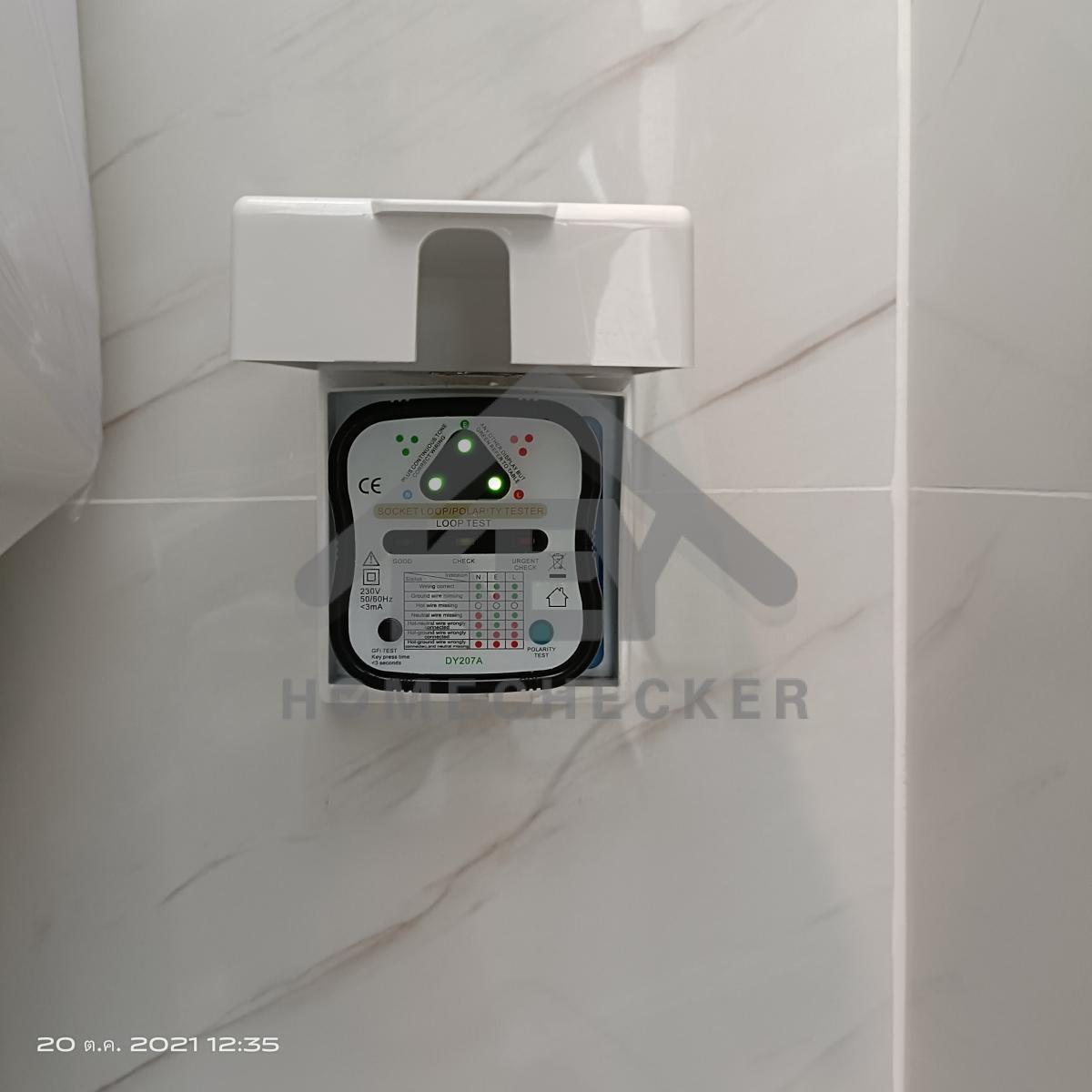 งานไฟฟ้าและระบบความปลอดภัย