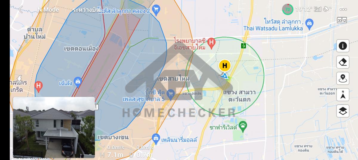 งานตรวจสอบหลังคา