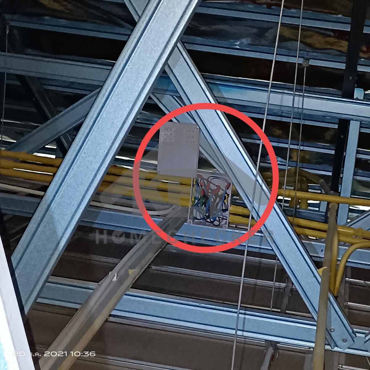 งานไฟฟ้าและระบบความปลอดภัย