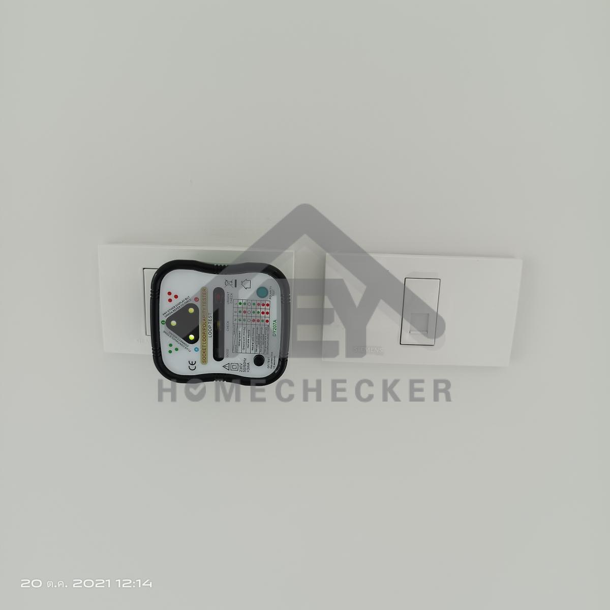 งานไฟฟ้าและระบบความปลอดภัย