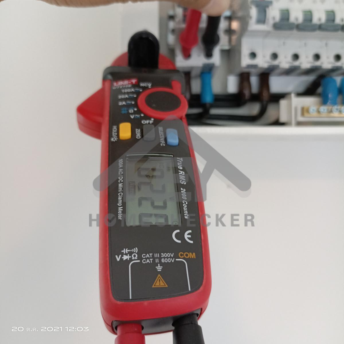 งานไฟฟ้าและระบบความปลอดภัย