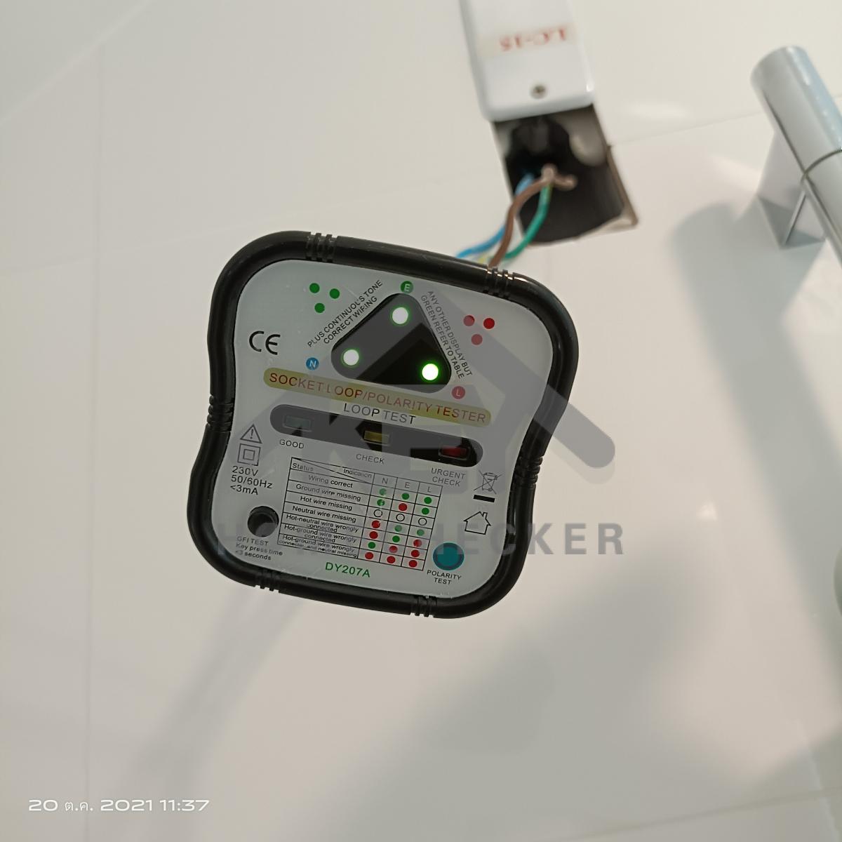 งานไฟฟ้าและระบบความปลอดภัย