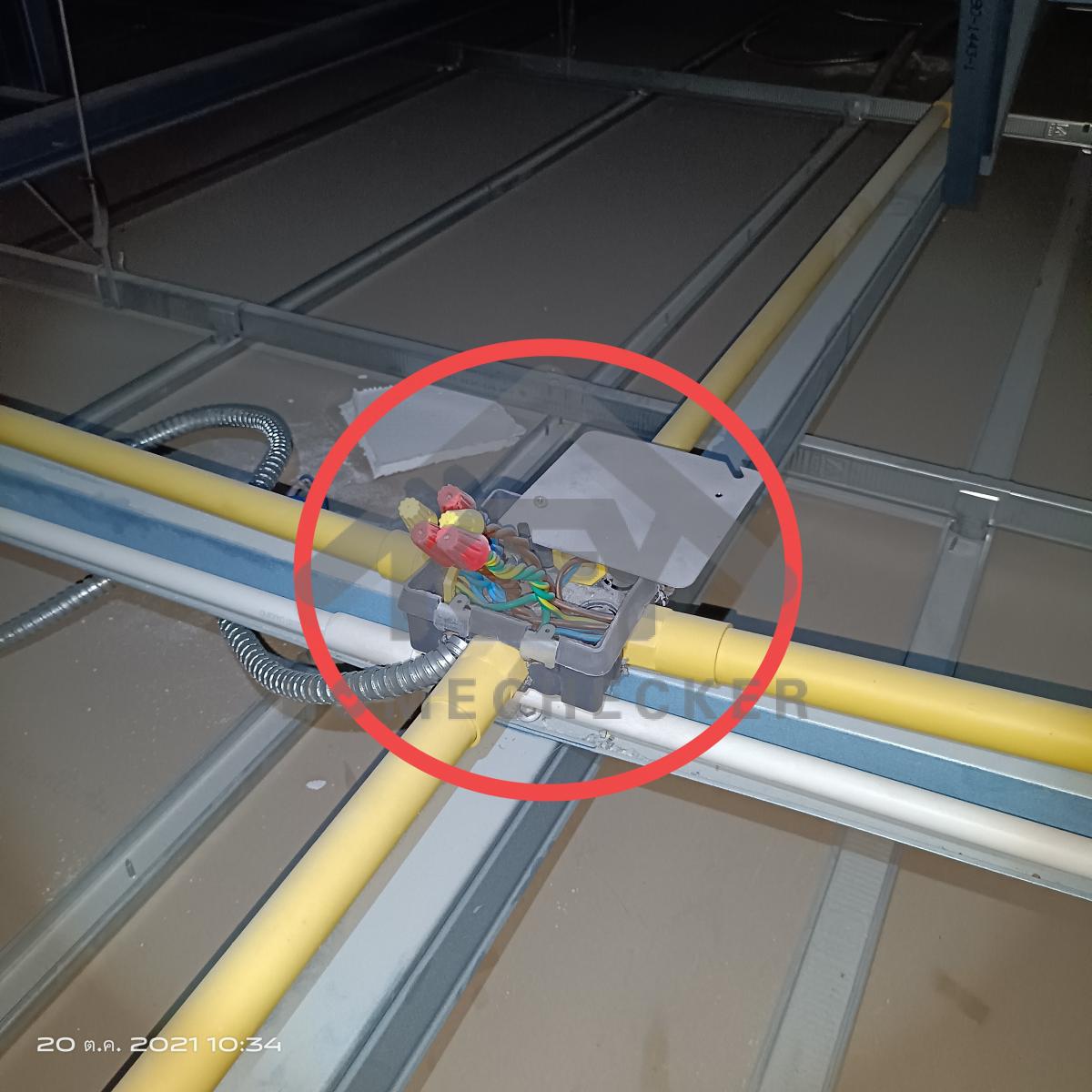 งานไฟฟ้าและระบบความปลอดภัย