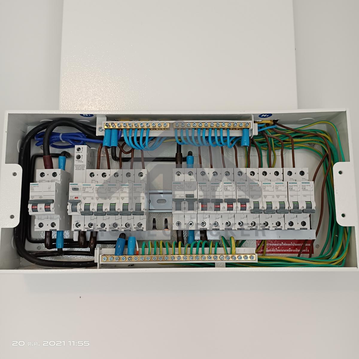 งานไฟฟ้าและระบบความปลอดภัย