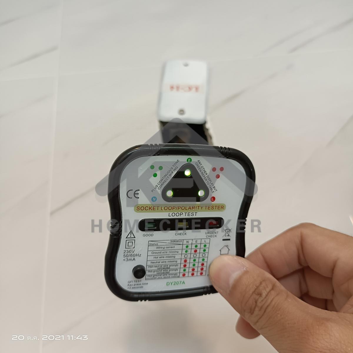 งานไฟฟ้าและระบบความปลอดภัย