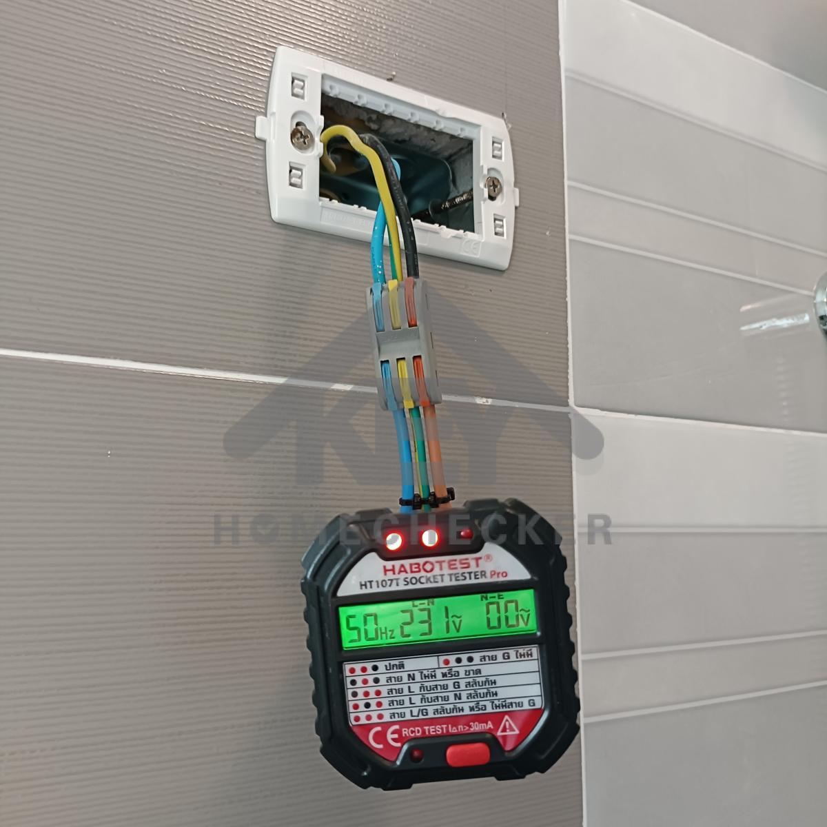 งานไฟฟ้าและระบบความปลอดภัย