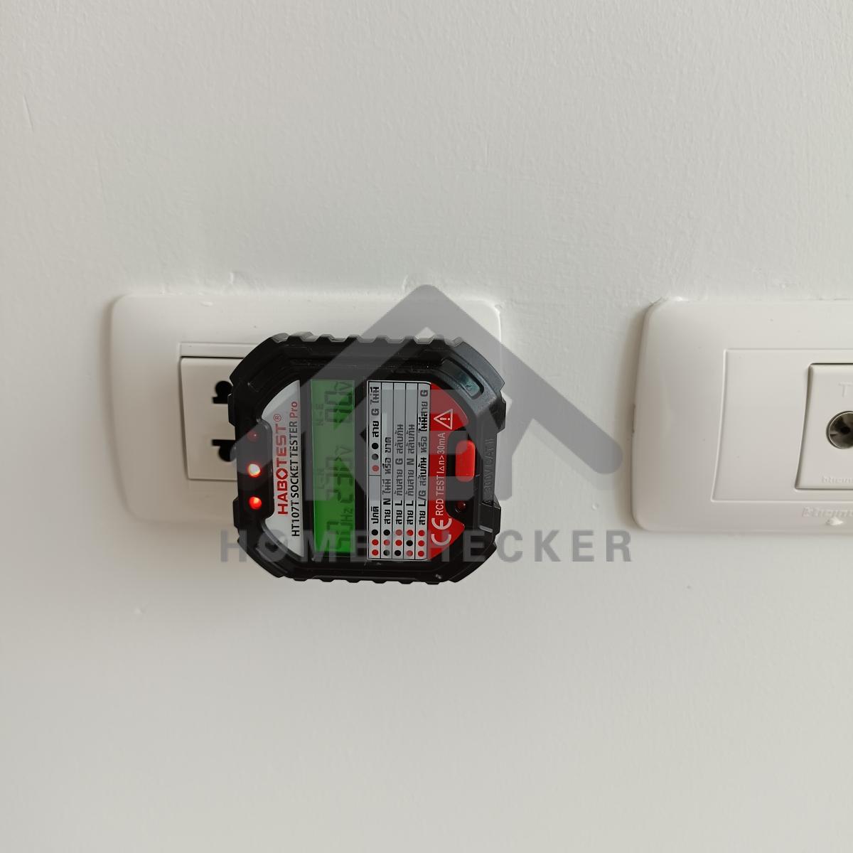 งานไฟฟ้าและระบบความปลอดภัย