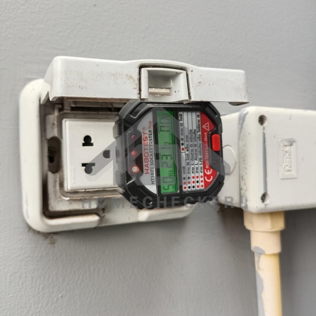 งานไฟฟ้าและระบบความปลอดภัย