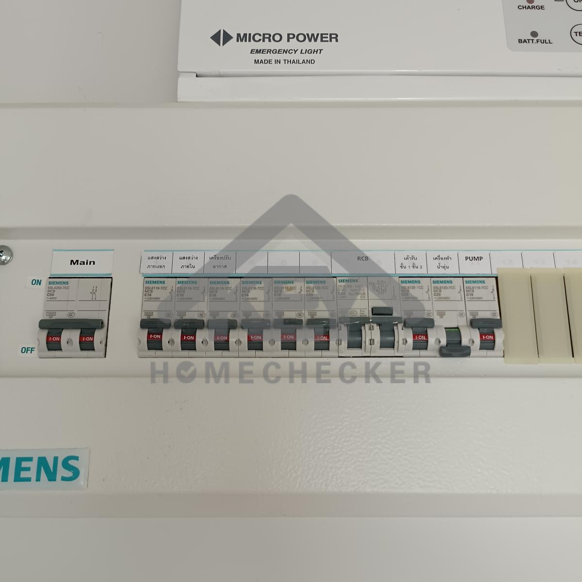 งานไฟฟ้าและระบบความปลอดภัย