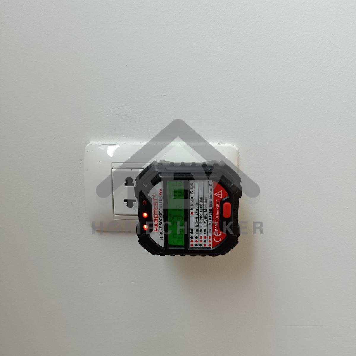 งานไฟฟ้าและระบบความปลอดภัย