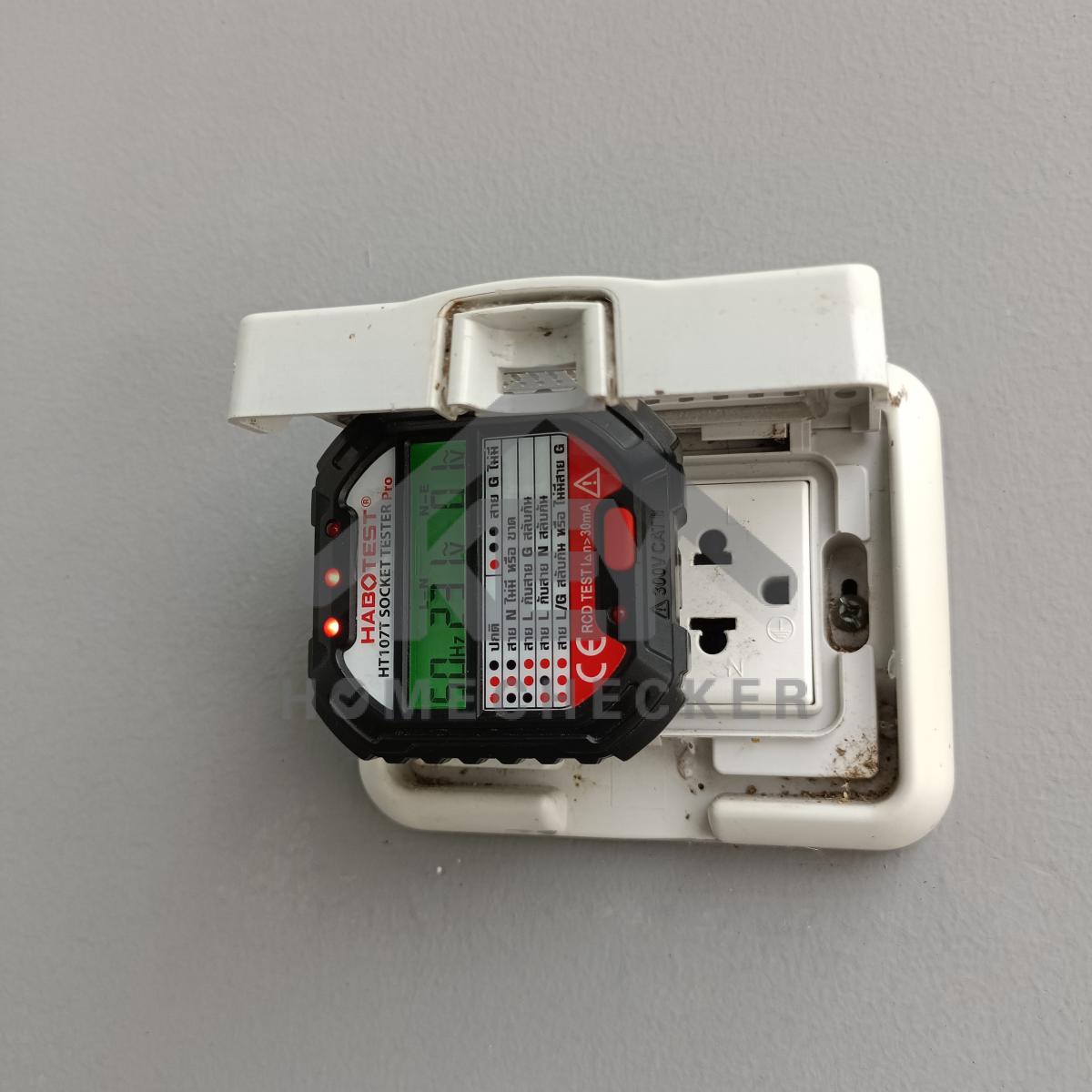 งานไฟฟ้าและระบบความปลอดภัย