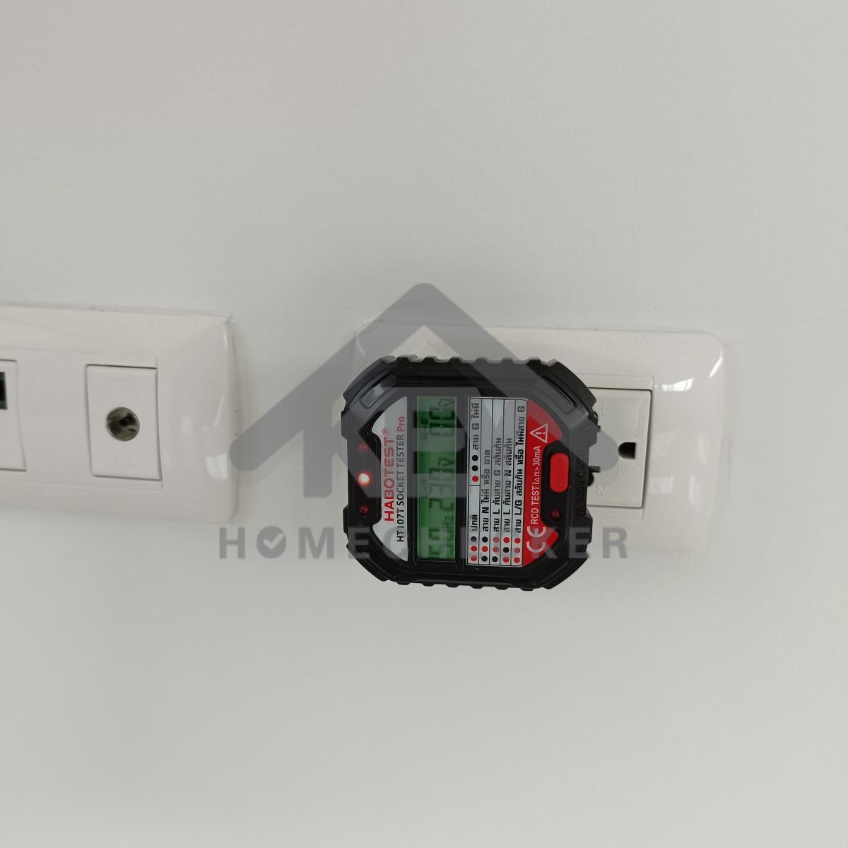 งานไฟฟ้าและระบบความปลอดภัย