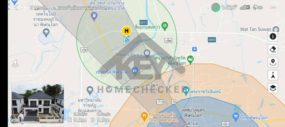 งานตรวจสอบหลังคา