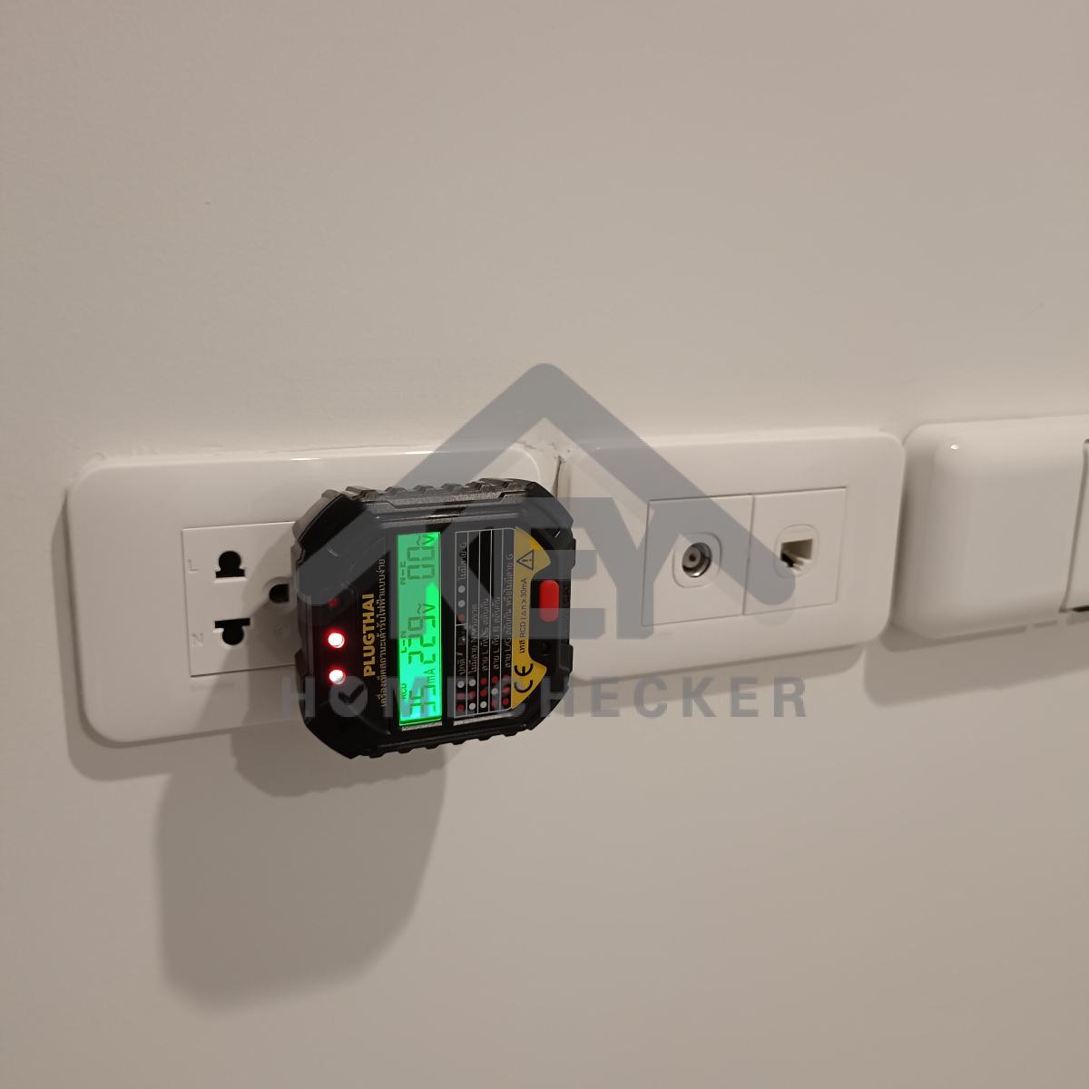 งานไฟฟ้าและระบบความปลอดภัย