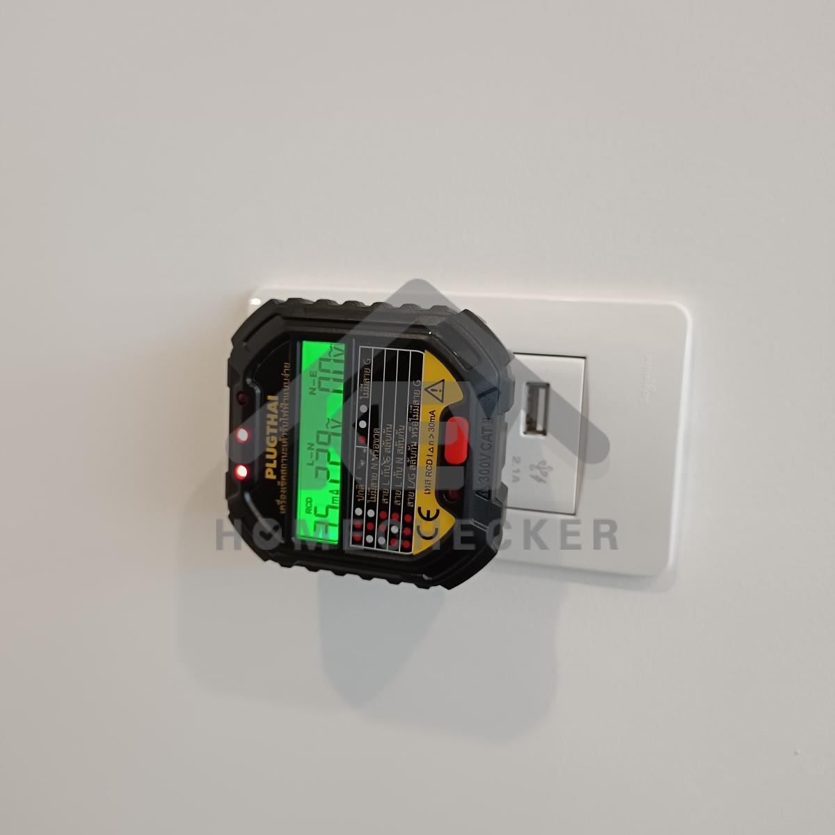 งานไฟฟ้าและระบบความปลอดภัย