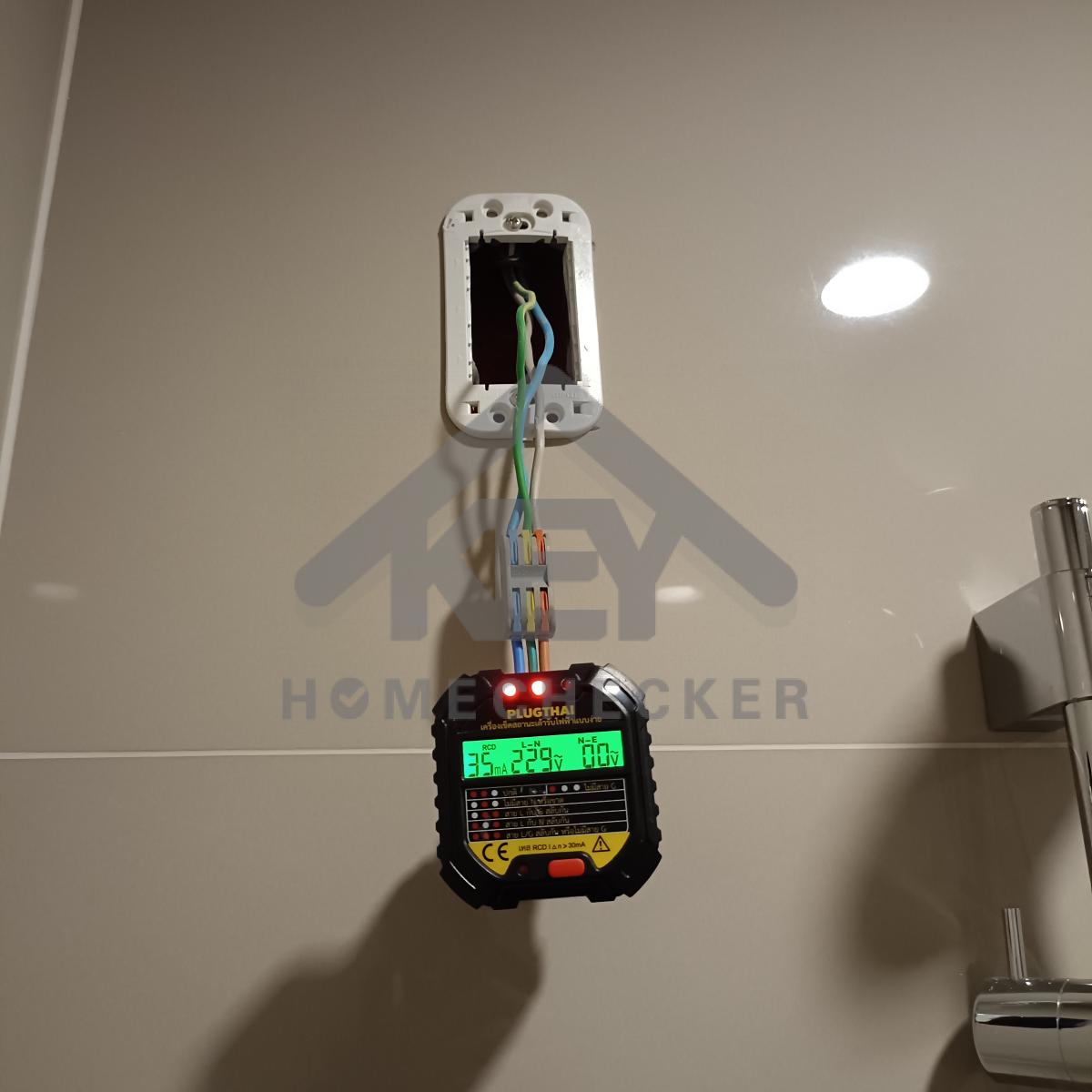 งานไฟฟ้าและระบบความปลอดภัย