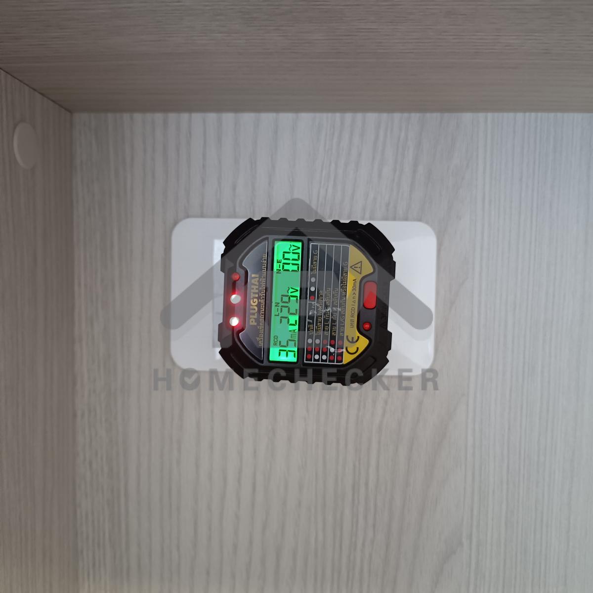 งานไฟฟ้าและระบบความปลอดภัย