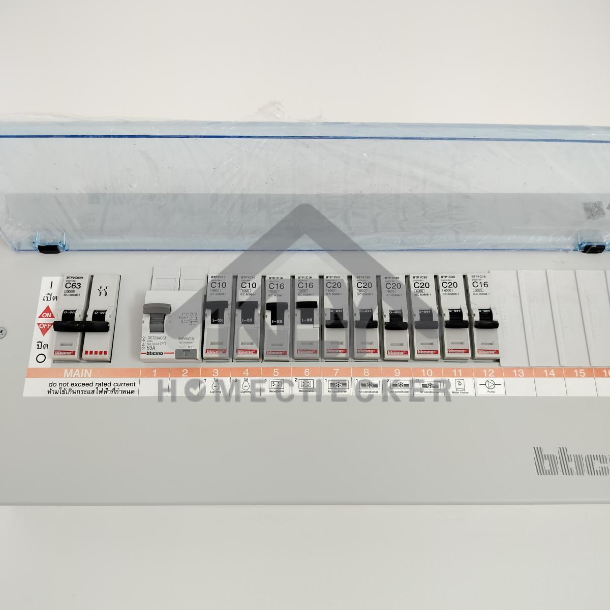 งานไฟฟ้าและระบบความปลอดภัย