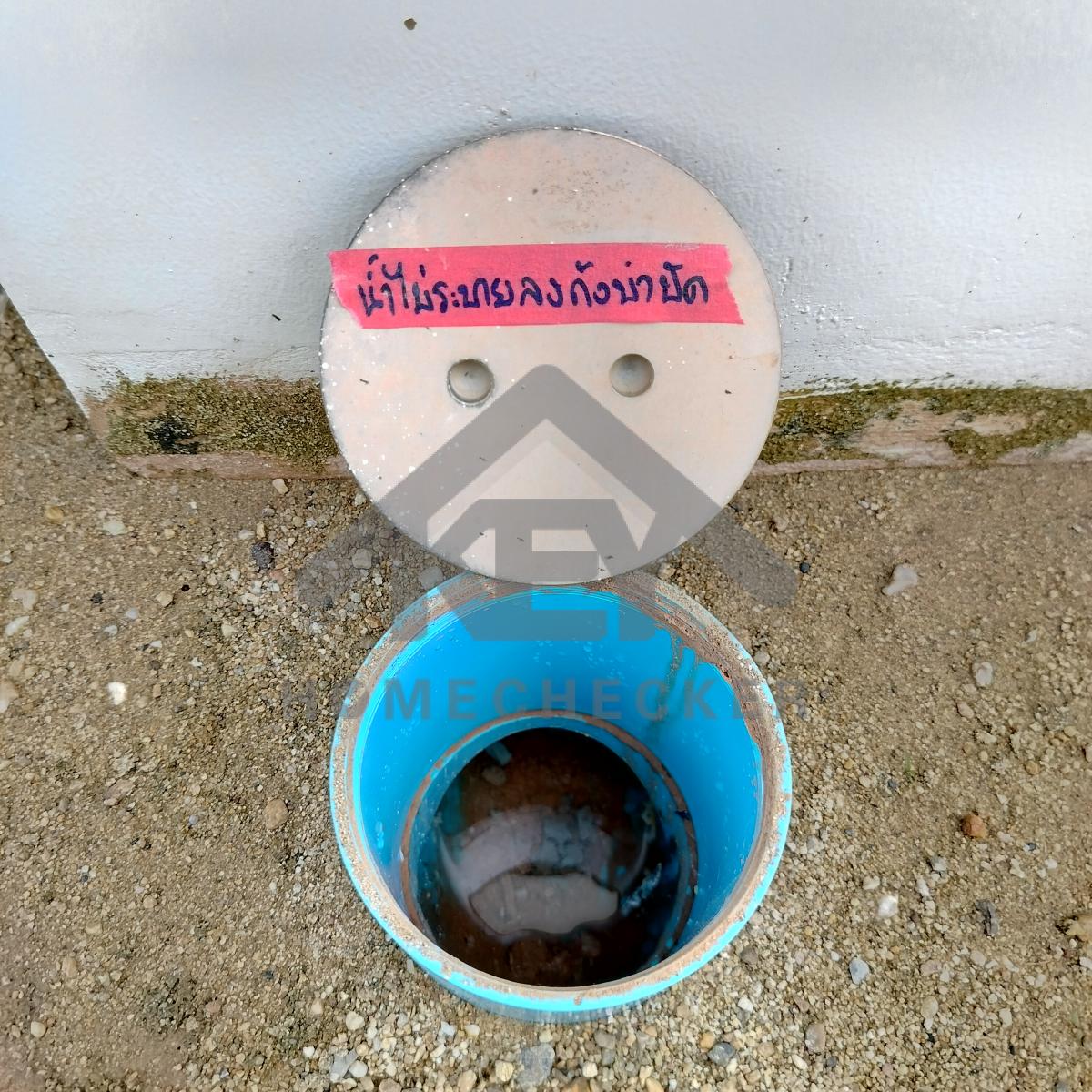 งานประปา ปั้ม และสุขาภิบาล