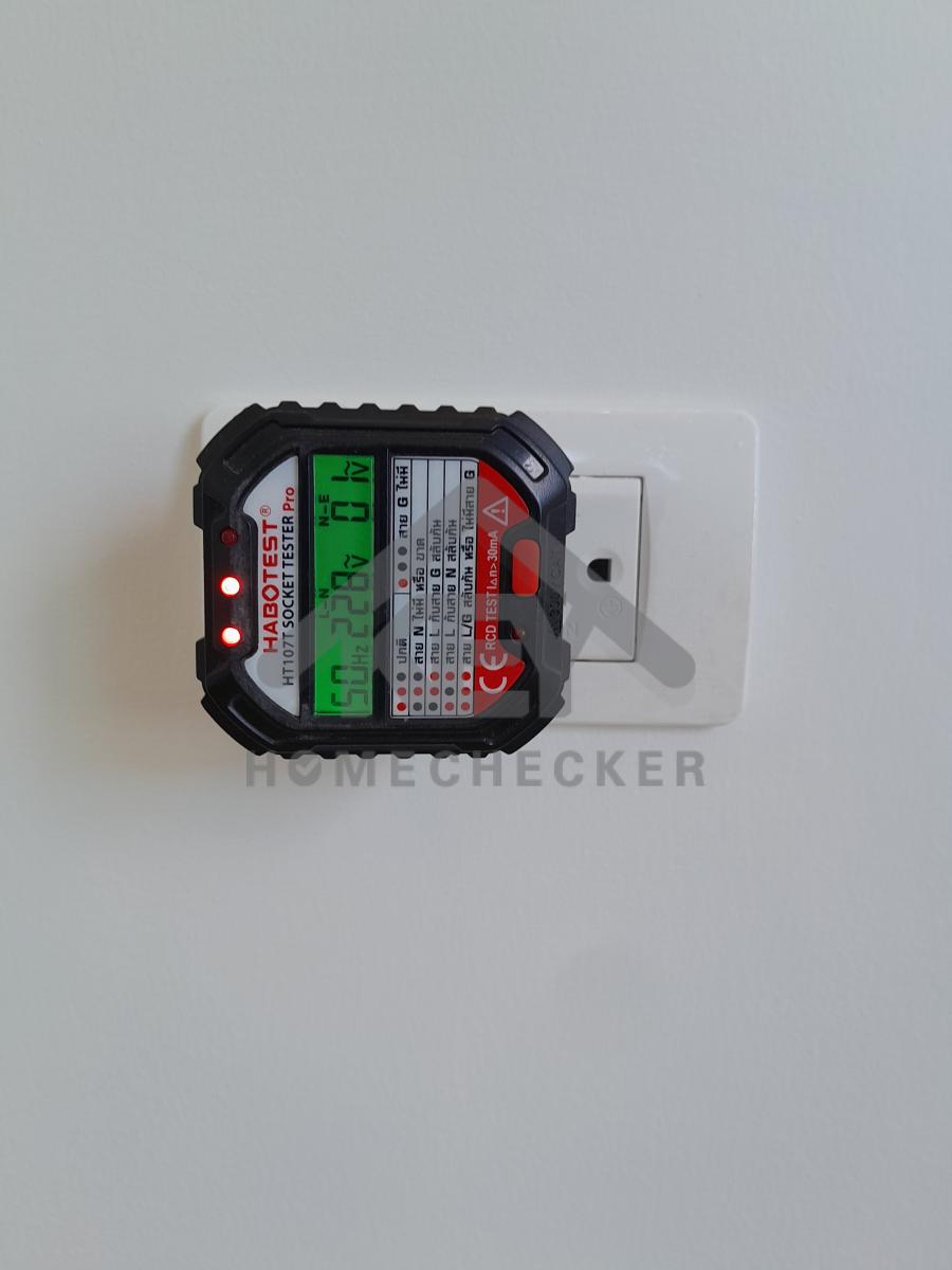 งานไฟฟ้าและระบบความปลอดภัย