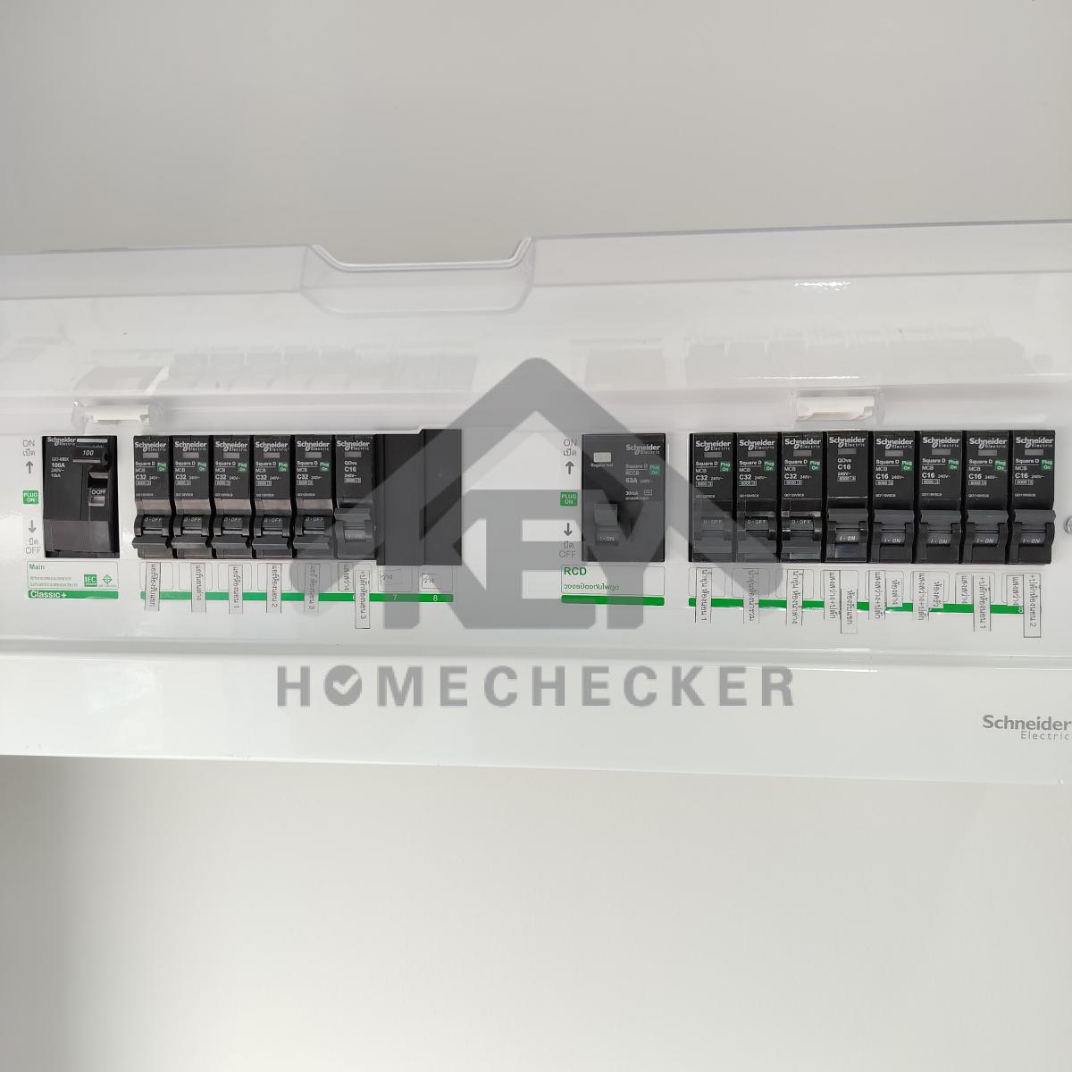 งานไฟฟ้าและระบบความปลอดภัย