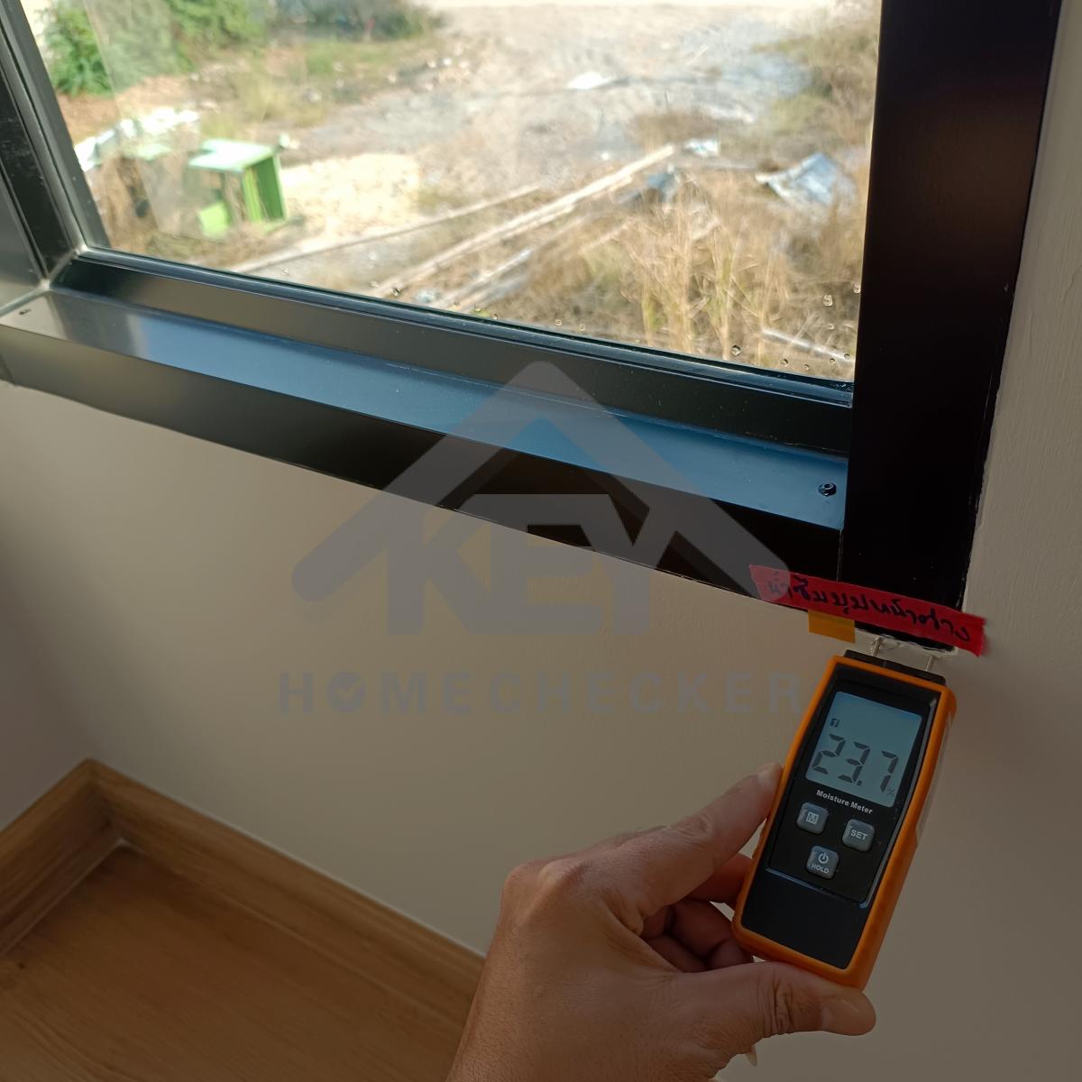 งานเทสน้ำ ประตูหน้าต่าง