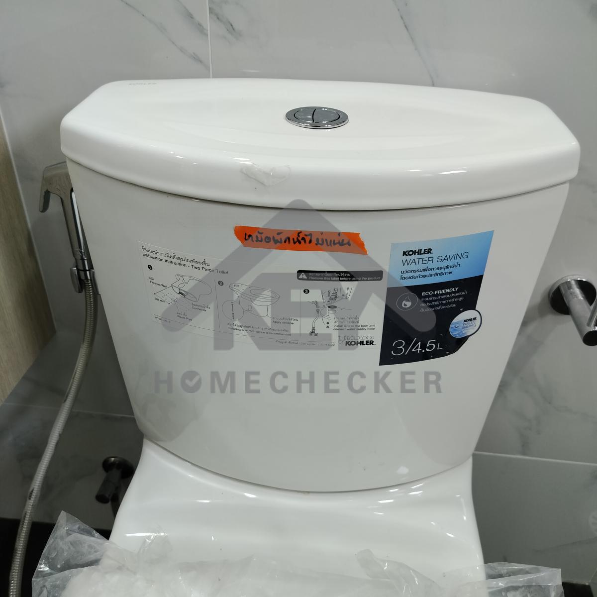 งานห้องน้ำชั้น 1 (1)