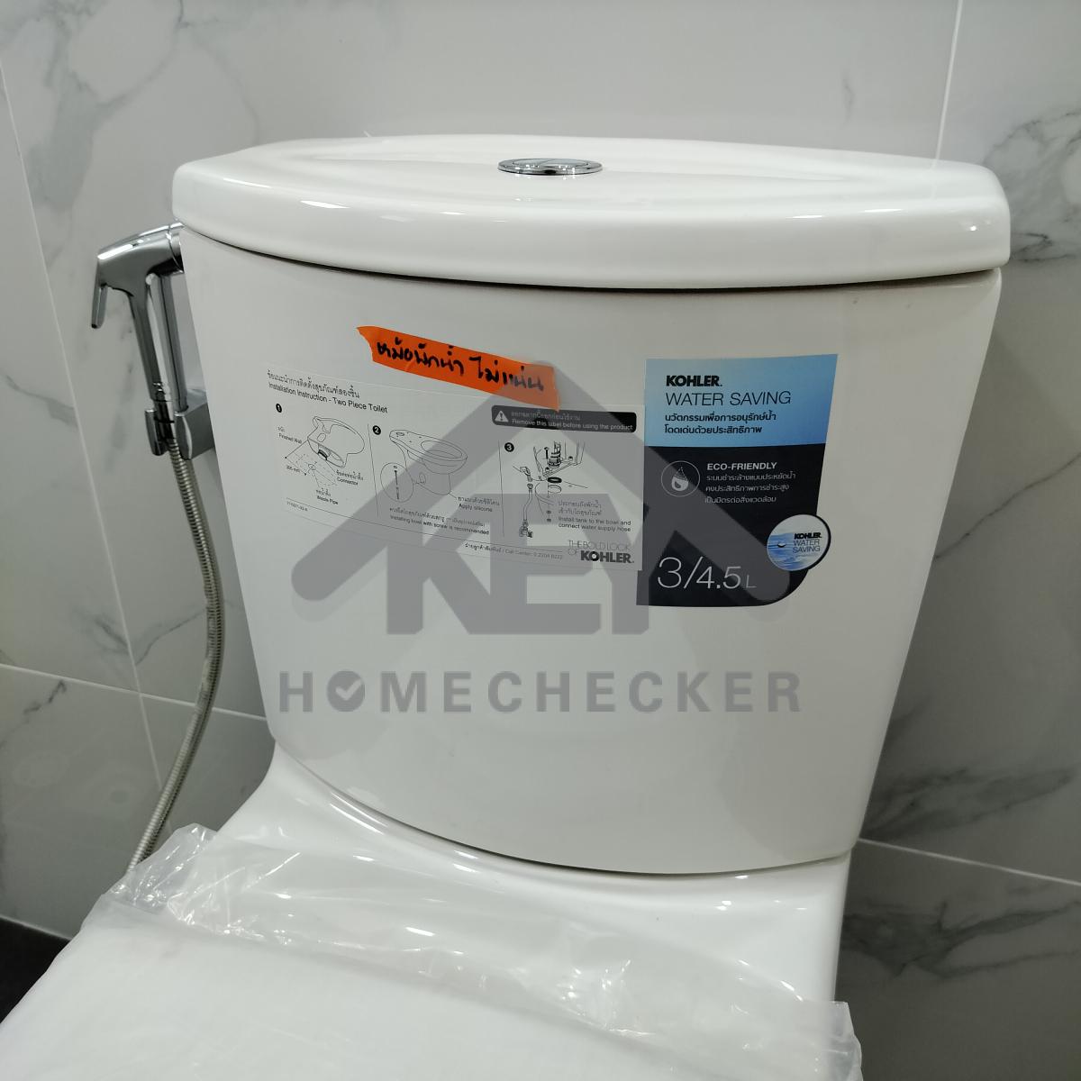 งานห้องน้ำชั้น 2 (3)