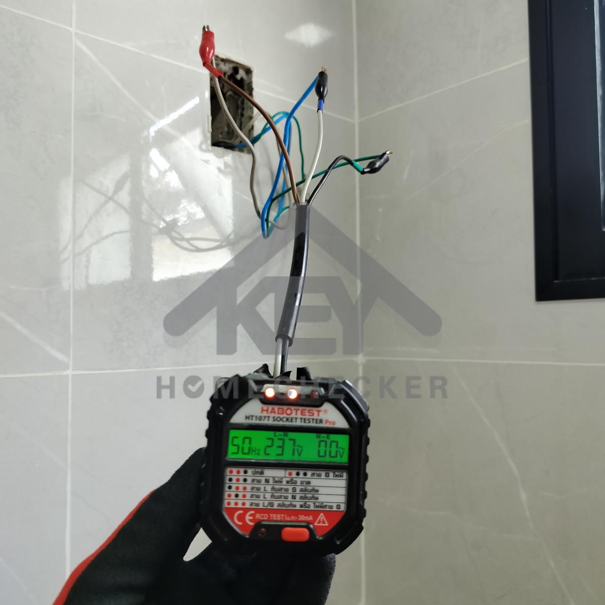 งานไฟฟ้าและระบบความปลอดภัย