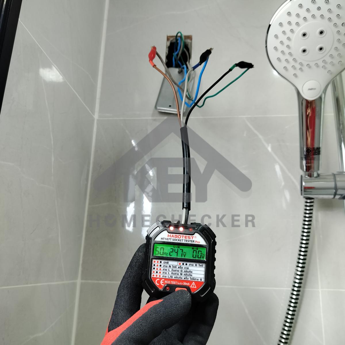 งานไฟฟ้าและระบบความปลอดภัย