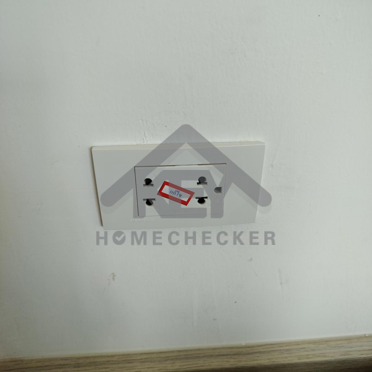 งานไฟฟ้าและระบบความปลอดภัย