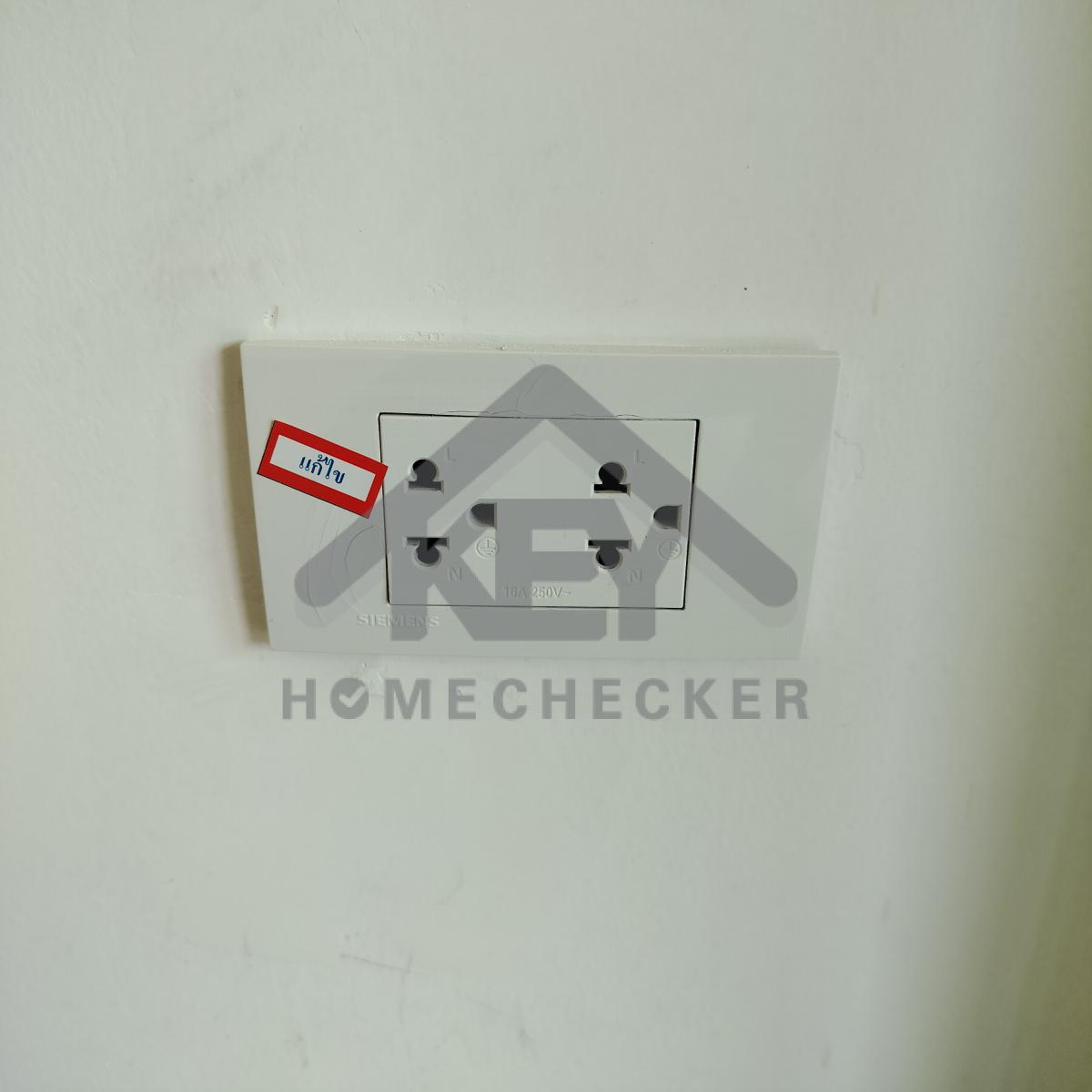 งานไฟฟ้าและระบบความปลอดภัย