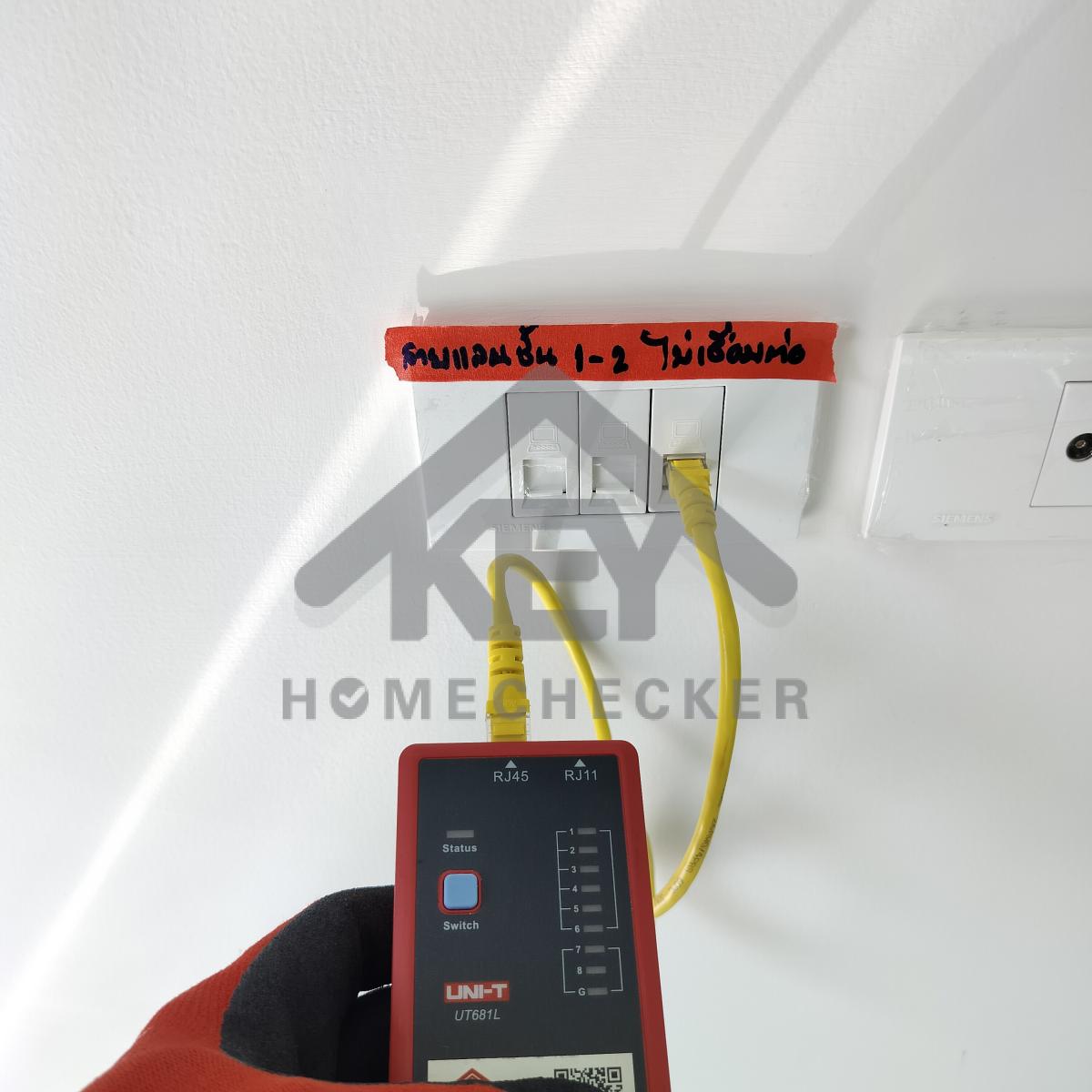 งานไฟฟ้าและระบบความปลอดภัย