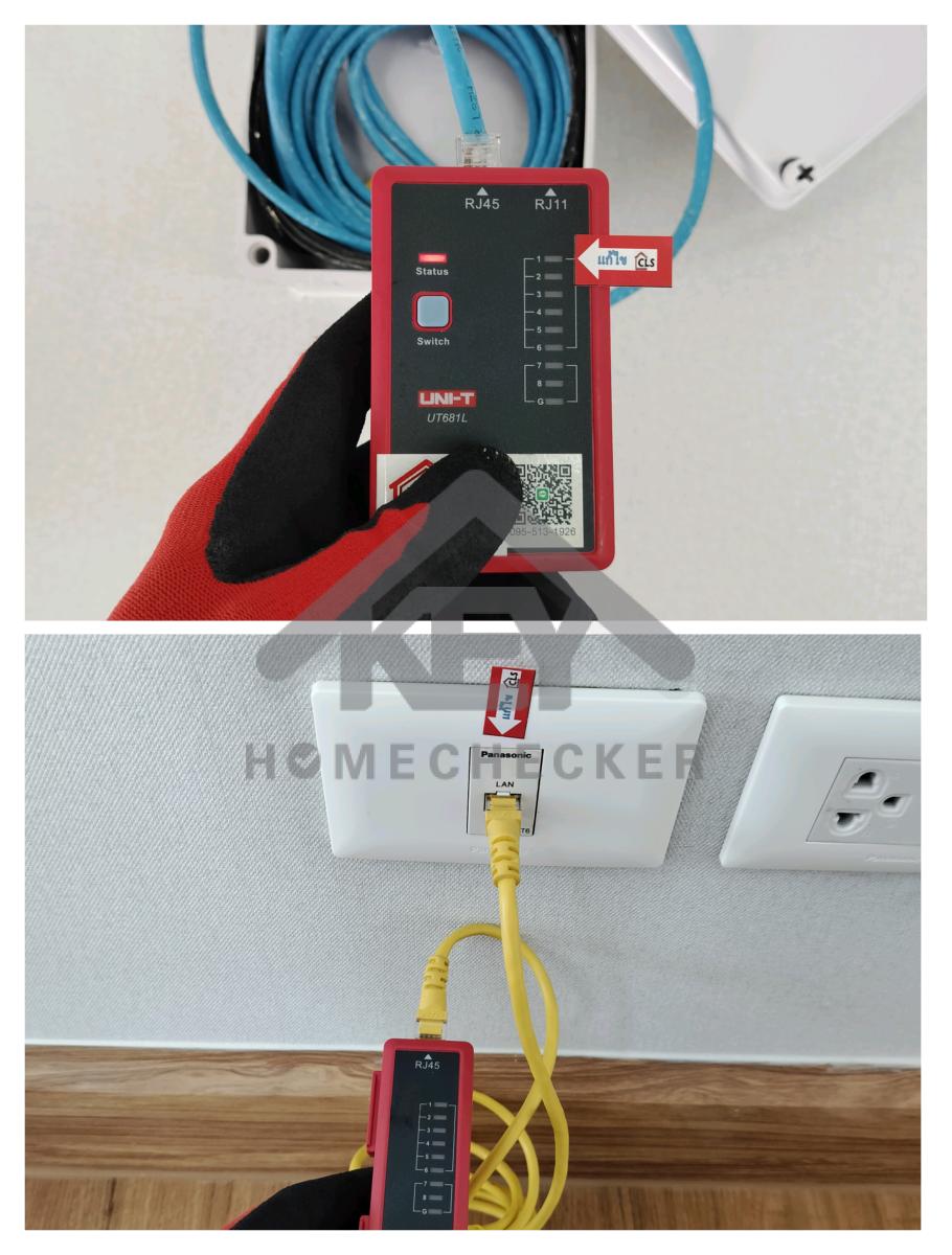 งานไฟฟ้าและระบบความปลอดภัย