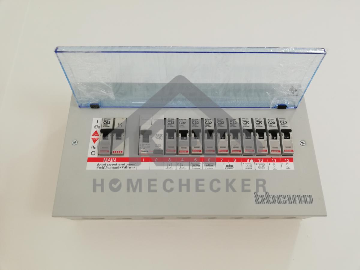 งานไฟฟ้าและระบบความปลอดภัย