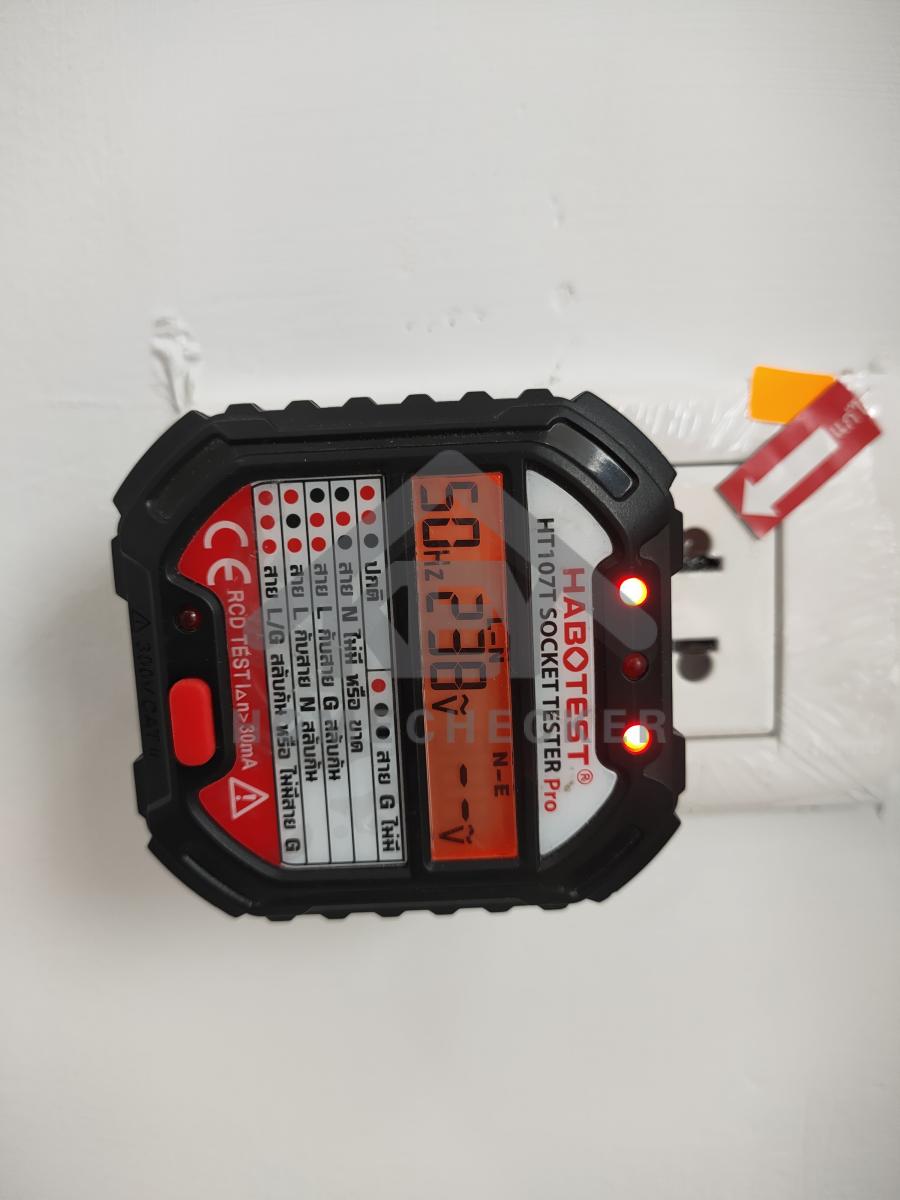 งานไฟฟ้าและระบบความปลอดภัย