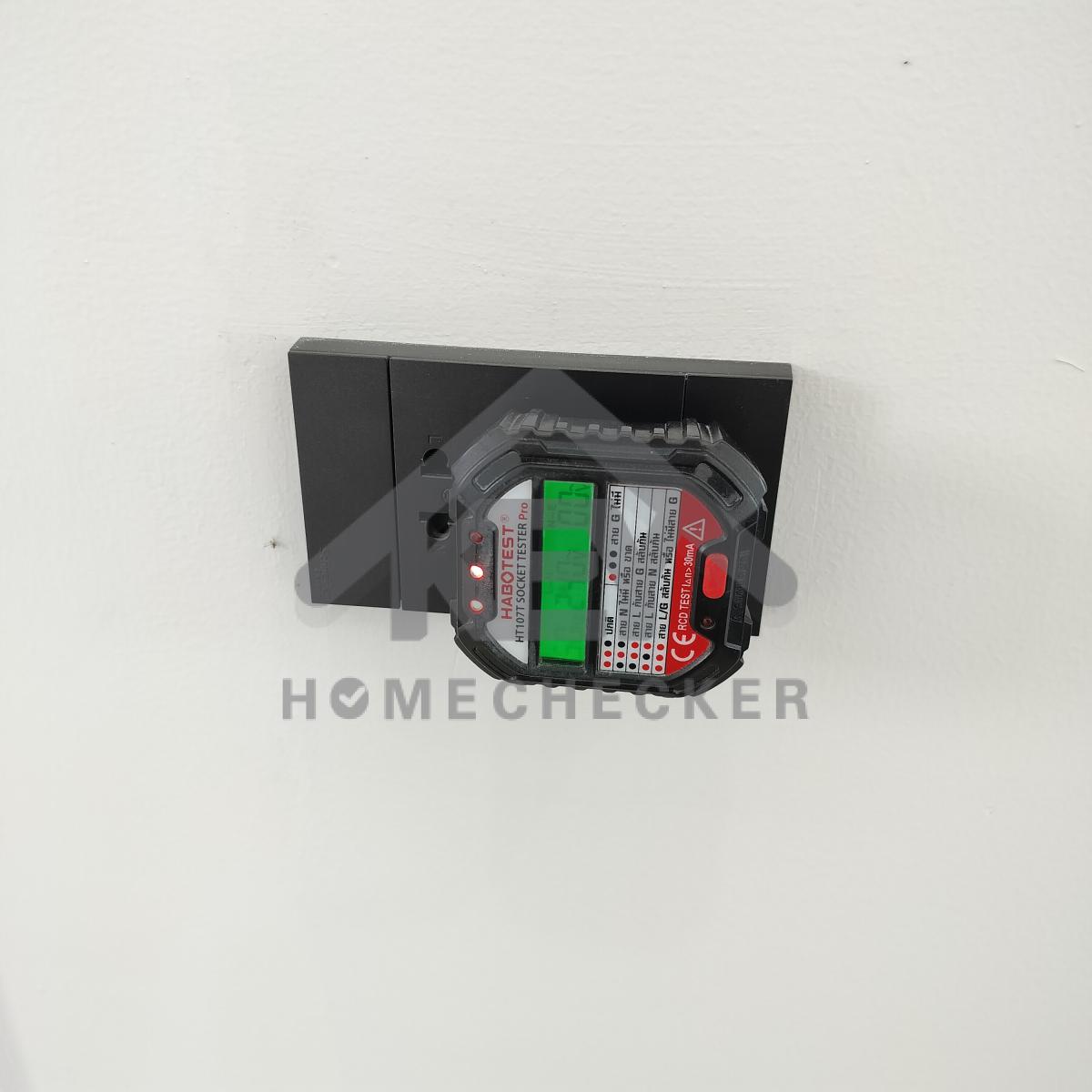 งานไฟฟ้าและระบบความปลอดภัย