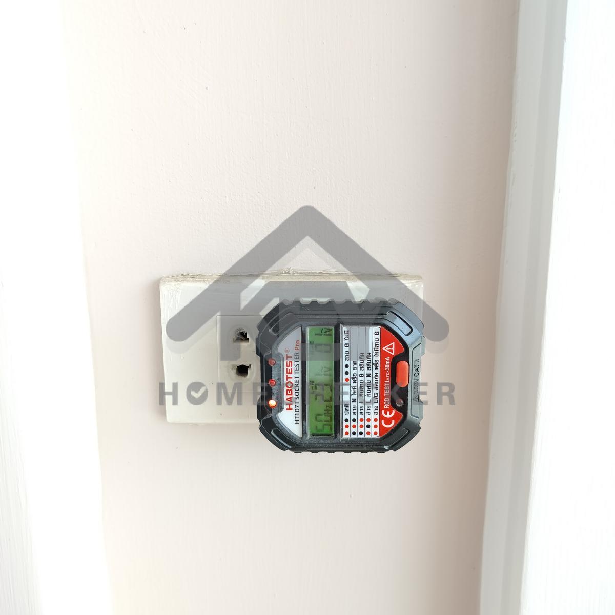 งานไฟฟ้าและระบบความปลอดภัย