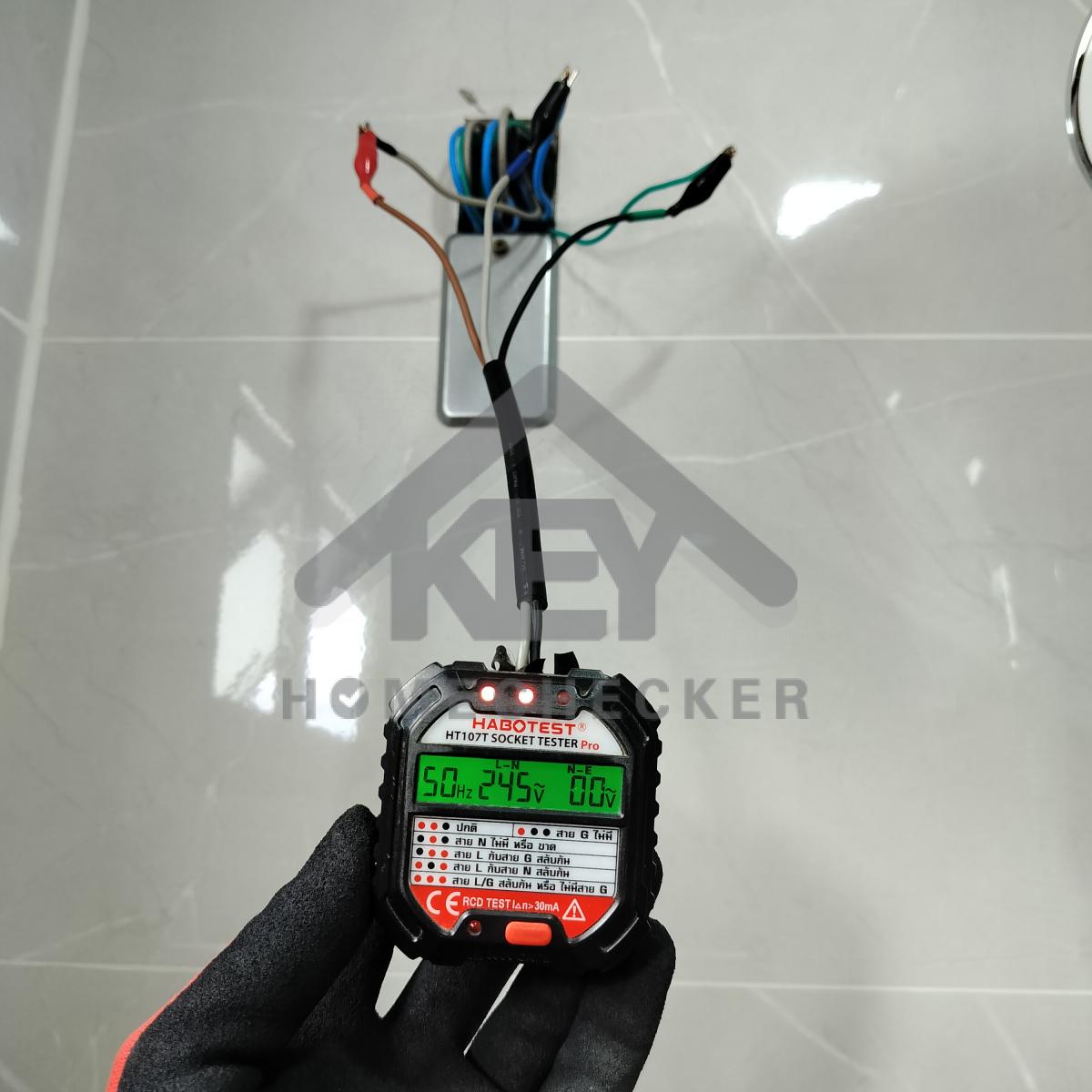 งานไฟฟ้าและระบบความปลอดภัย