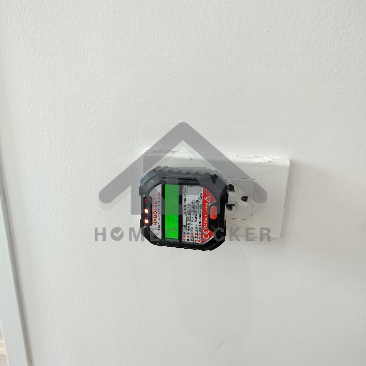 งานไฟฟ้าและระบบความปลอดภัย