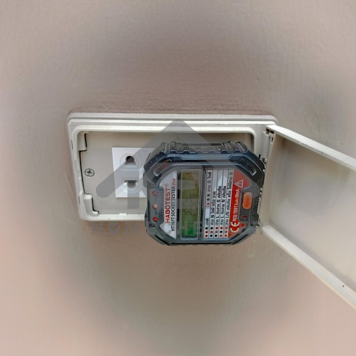 งานไฟฟ้าและระบบความปลอดภัย