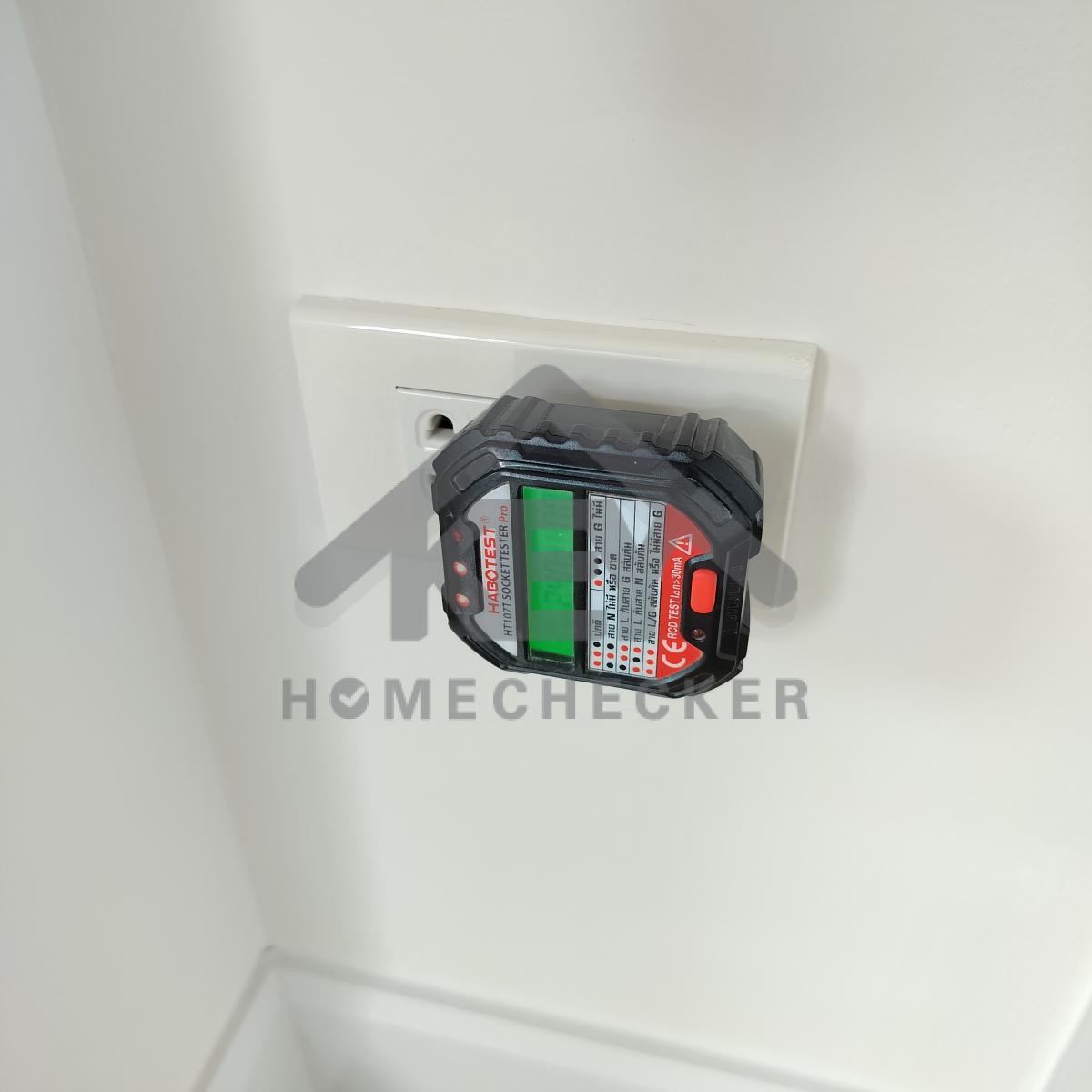 งานไฟฟ้าและระบบความปลอดภัย