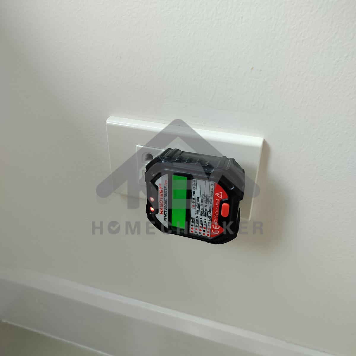 งานไฟฟ้าและระบบความปลอดภัย