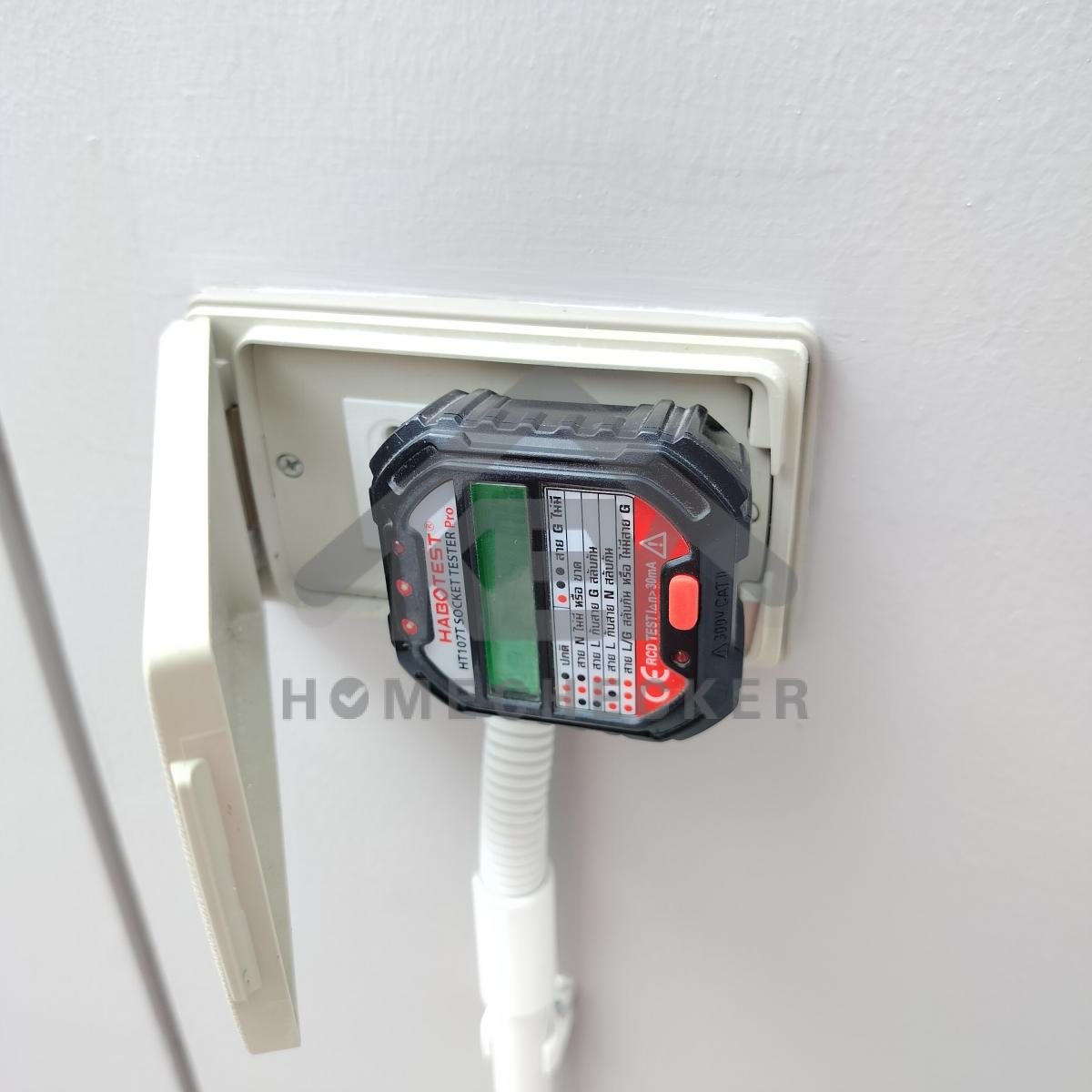 งานไฟฟ้าและระบบความปลอดภัย