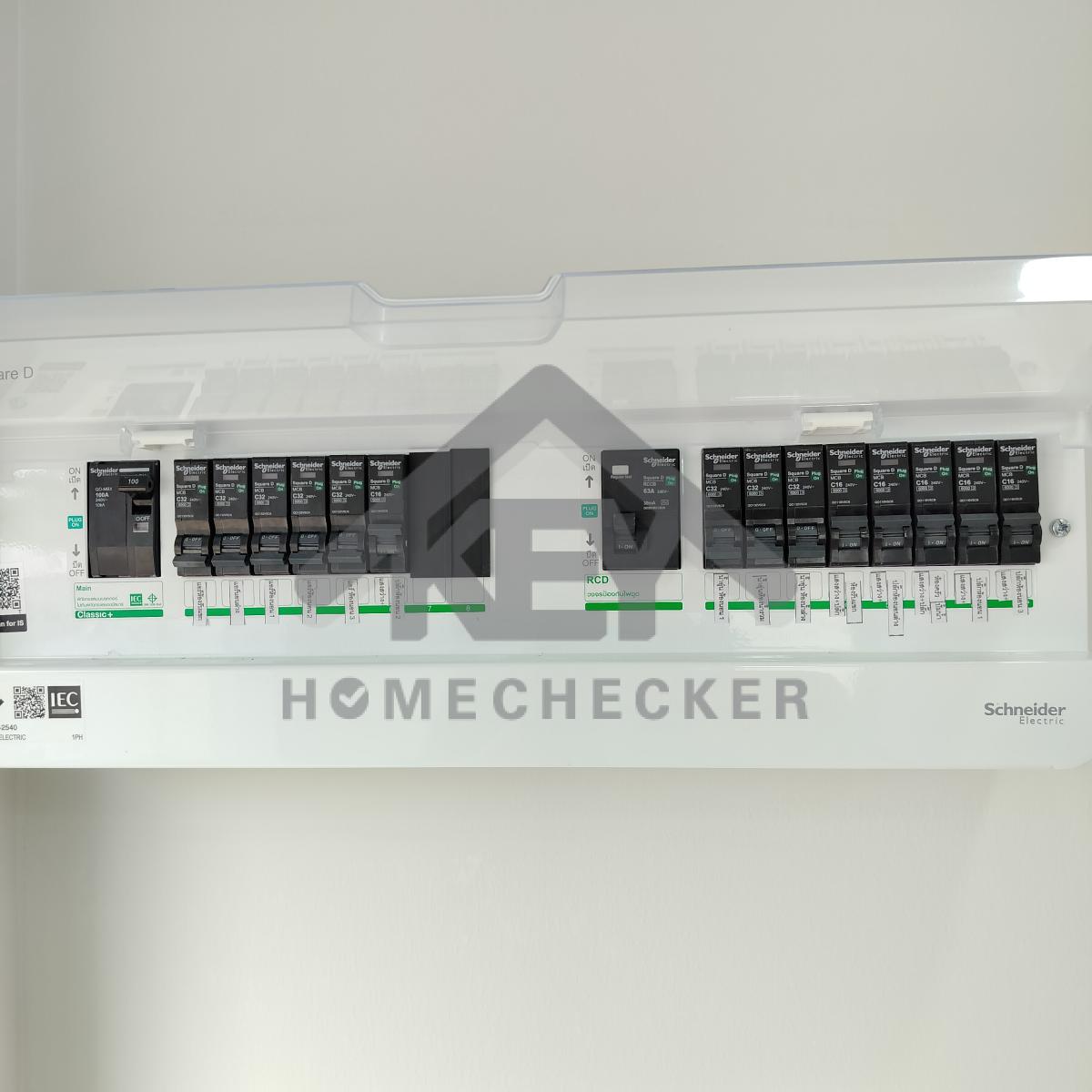 งานไฟฟ้าและระบบความปลอดภัย