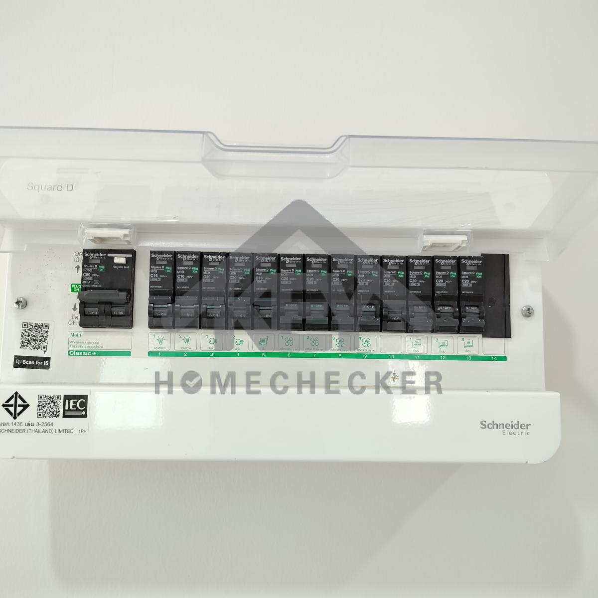 งานไฟฟ้าและระบบความปลอดภัย